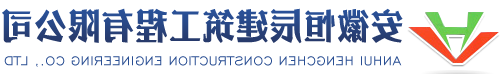 杭州钢结构厂房-安徽省腾鸿钢结构